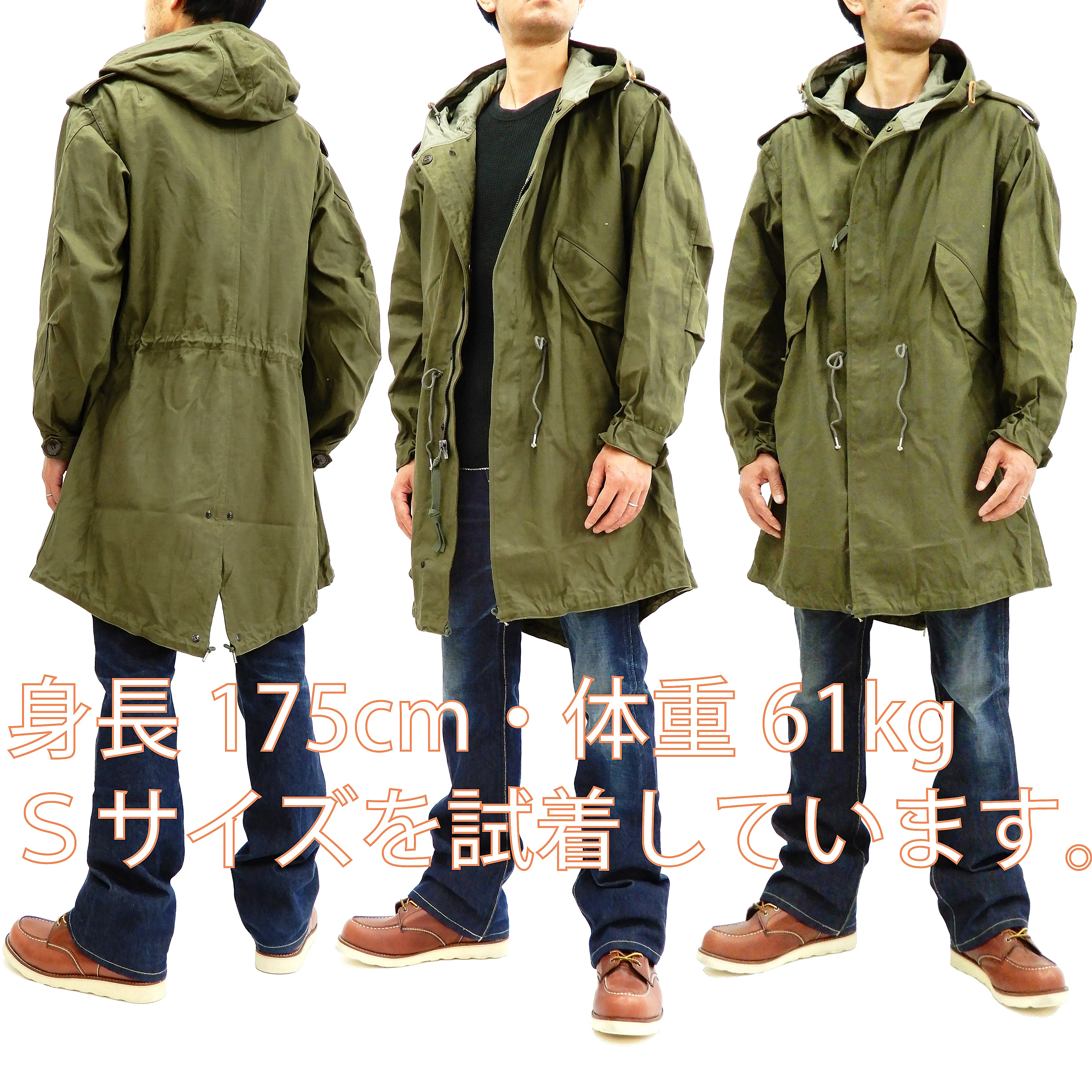 Buzz Rickson Parka Men's U.S. Army M-51 Fishtail Parka Military Coat Jacket BR12266 Olive Drab